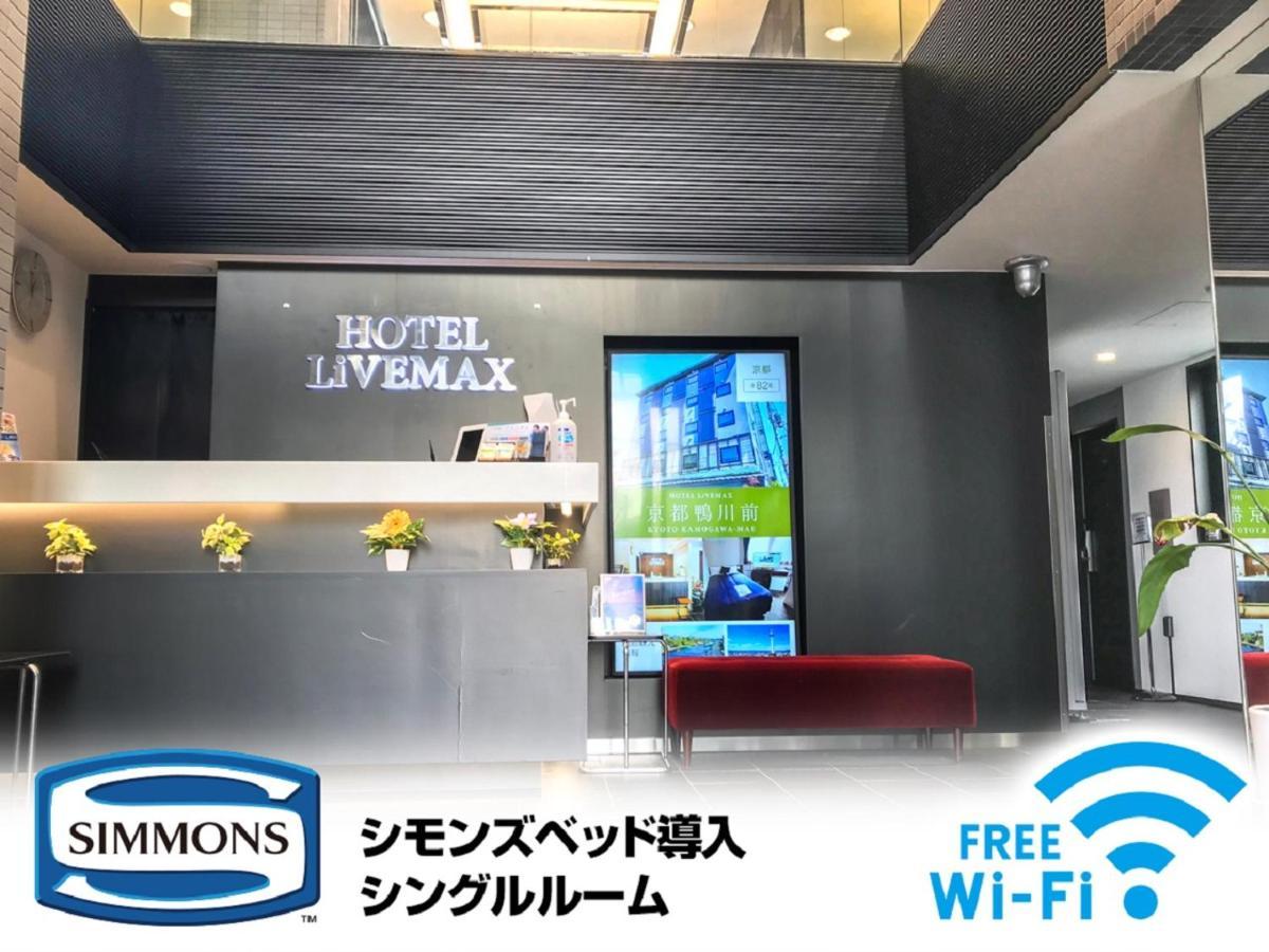 Hotel Livemax Toyosu-Ekimae Tokyo Luaran gambar